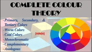 Colour Theory | Analogous colour| Complementary Colours| Hue, Tint, Shade| Warm & Cool Colours