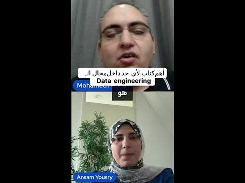 هل أنتم مستعدون لتغيير طريقة تفكيركم في عالم البيانات