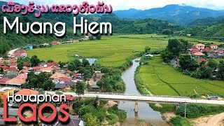 ເມືອງຮ້ຽມ ແຂວງຫົວພັນ เมืองเหี้ยม แขวงหัวพัน ลาว. Muang Hiem Houaphan Province Laos.