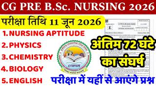 cg pre bsc nursing 11 june 2026 paper analysis |cg vyapam nursing 2026 paper solution | cg bsc paper
