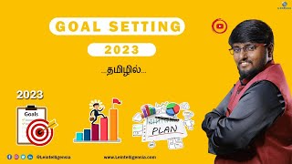 Goal Setting for your Business - 2023 #tamil #leintelligensia #goalsetting