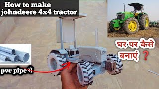 👉🎮How to make make Johndeere 4x4 tractor at home 🏠 l घर पर ट्रैक्टर कैसे बनाएं #viral