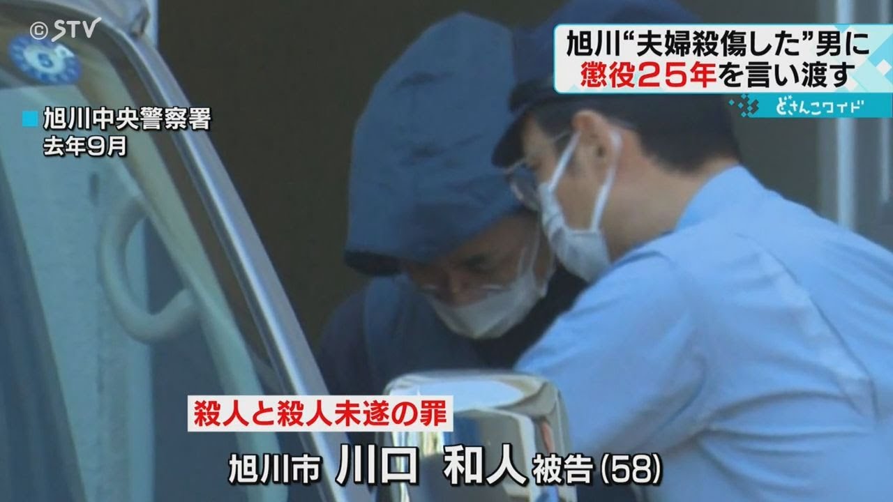 公の場での発言・インタビュー報道記録
