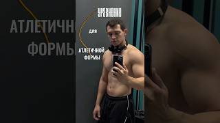 Если хочешь начать тренироваться - пройди бесплатное тестирование своего тела по ссылке в профиле