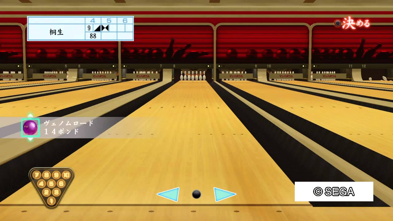 Ryu Ga Gotoku (Yakuza) Zero Let's go bowling! YouTube