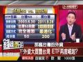 006204電視推薦
