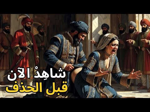 التاريخ المظلم للملك أحشويرش القرار الذي فرضه على ابنته البيولوجية كان أشد قسوة من الموت