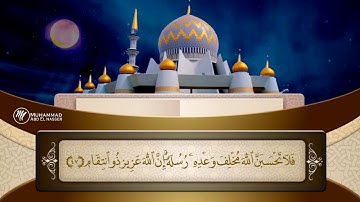 قرآن بصوت عبدالرحمن مسعد | حالات واتس اب دينية _ سورة إبراهيم
