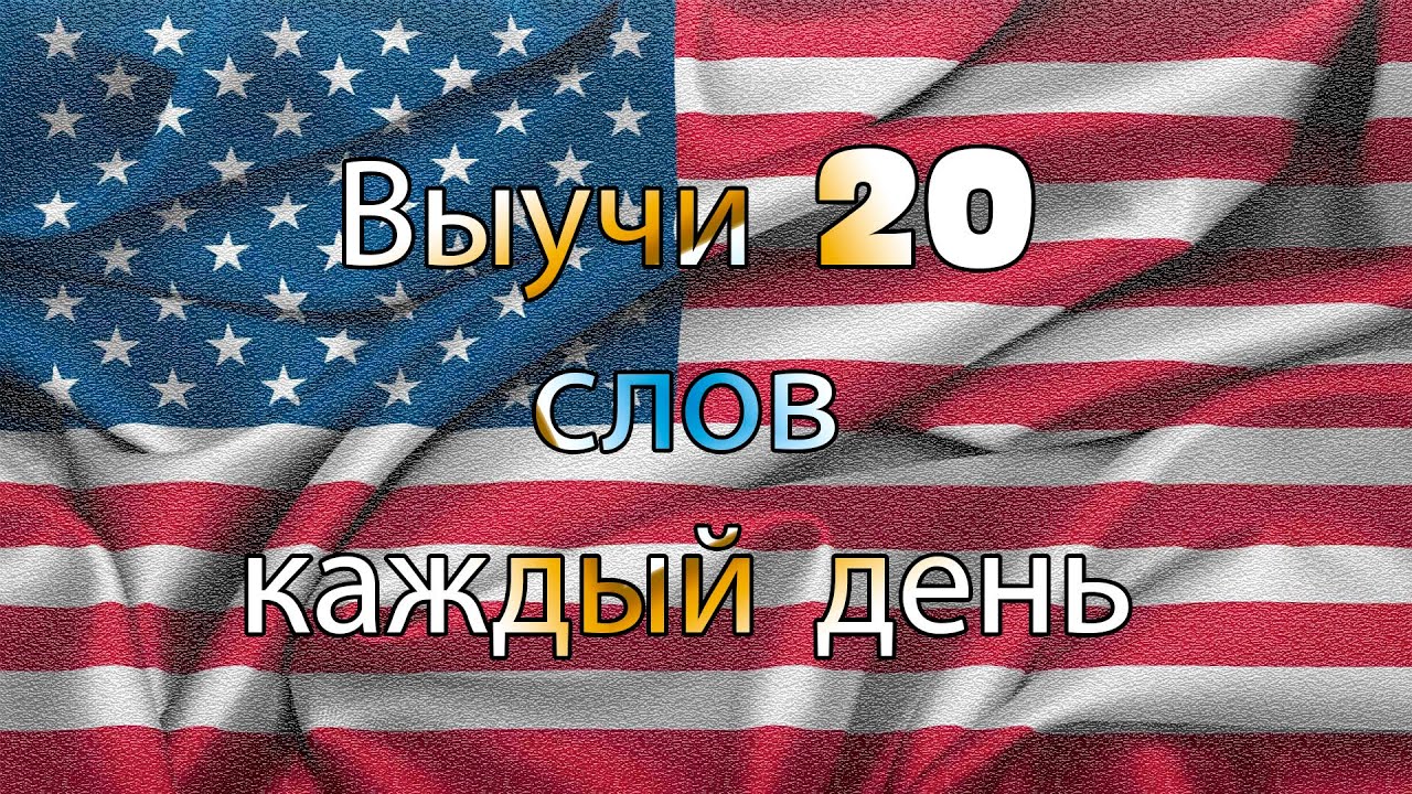 изучение языков. современный английский язык. изучать иностранный язык иллюстрации. иностранные языки. иностранные языки.