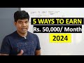 5 ways to earn rs 50000 month in 2024