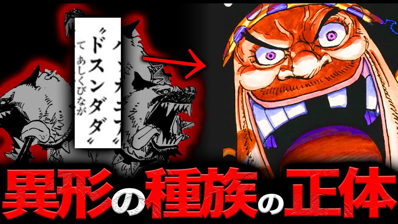 だー様 黒ひげ