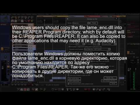 Алексей Погорелов - рендеринг в Reaper