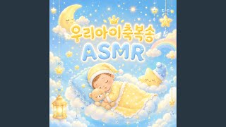 하나님의 진리등대 (풀벌레소리) The Lighthouse of God's Truth (Crickets)