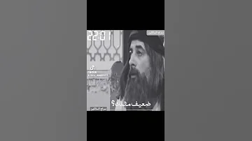 مقطع من مسلسل بهلول سراج السالكين فيديوهات السراج 