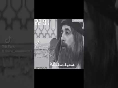 مقطع من مسلسل بهلول سراج السالكين فيديوهات السراج 
