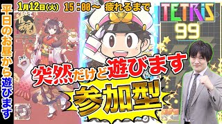 【参加型】Mリーグ観終わったのでテトリスやります【多井隆晴】