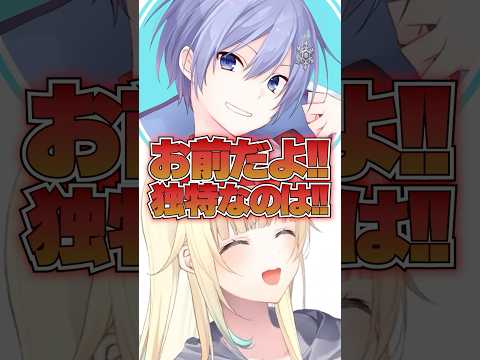 デスクトップを知らない獅子堂 あかりに困惑するレイドくんWWW［ぶいすぽっ！/切り抜き］#獅子堂 あかり #藍沢エマ #白雪レイド   #ぶいすぽ #vtuber  #shorts