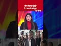Mumbai CJP Protest: 'जेन नेक्स्ट मुंबई' ने CJP को खदेड़ा! | Gen Next Mumbai | CJP | Mumbai News