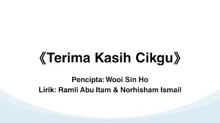 Terima Kasih Cikgu