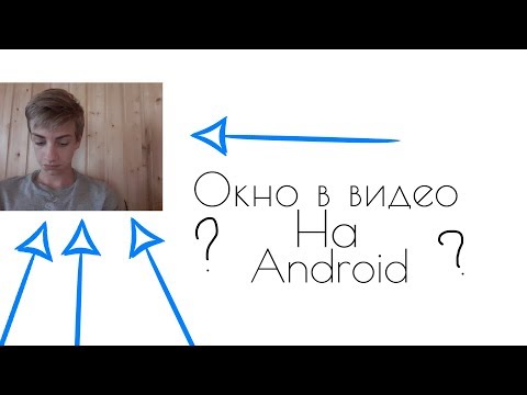 Как записывать экран телефона с лицом на Android??? / How to record phone screen with face on Androi