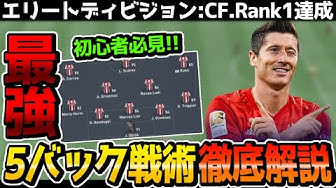 フォーメーション Youtube