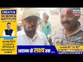 ईमानदारी की मिसाल: गुम हुआ मोबाइल लौटाया गया, देखें पूरी कहानी | प्रेरणादायक वीडियो