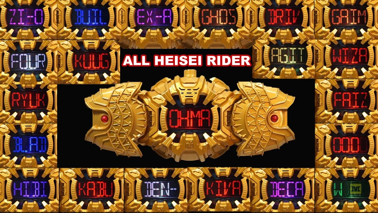 Kamen rider Zi-O, DX OHMA ZI-O DRIVER : ALL HEISEI RIDER ABILITY ! ENG SUB | DX オーマジオウドライバー