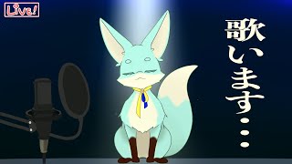 【 #縦型歌枠 】歌います... #shorts #VTuber