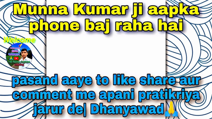 O' papa lali - My ringtone - Ramesh kumar patnaik by Sravya audio lines