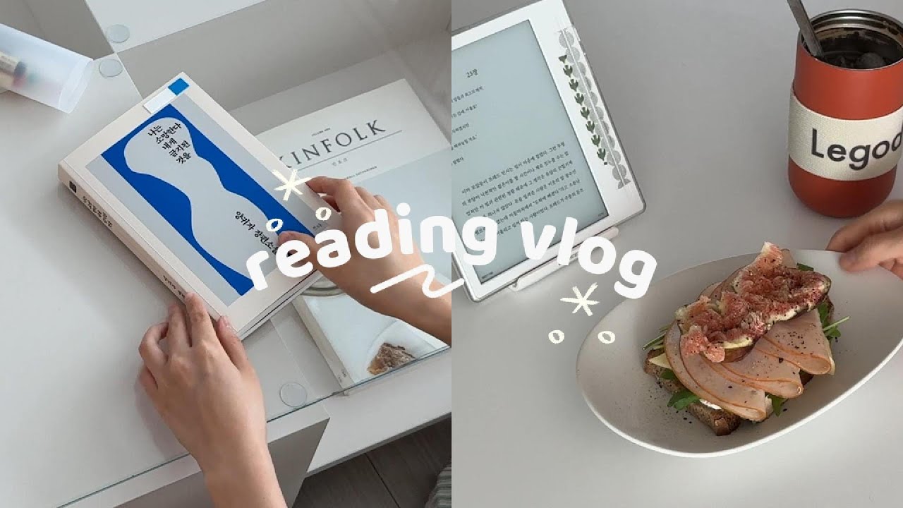 이번주에 읽은 책 다 좋다... 삶의 통찰... 관계 그리고 매운맛🔥 독서 브이로그📚 | 단 한 번의 삶 | 아무튼 인터뷰 | 나는 소망한다 내게 금지된 것을