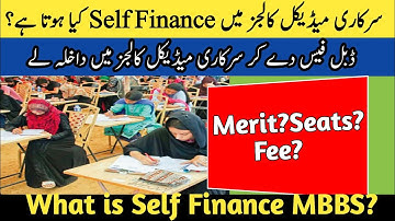 MBBS Self Finance Fee Structure | What is Self Finance MBBS | MDCAT 2023 Latest News