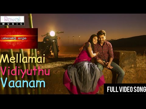 pallaandu-vaazhga-movie-mellamai-vediyuthu-vaanam-full-video-song|sharwanand,-anupama-parameswaran