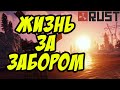 RUST | НЕФТЕВЫШКА, КАРГО, РЕЙДЫ, ЧИТЕРЫ, СТРИМОПАЛЫ #2 | PVP