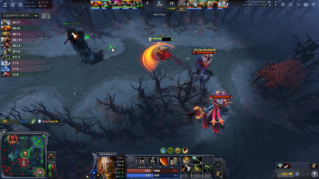 Dota 2 Летсплей (Juggernaut) - 7.27a