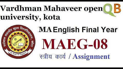 VMOU MA English Final Year solved assignment 2020 | MAEG-08 |