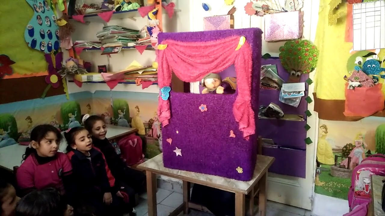 مسرح عرائس عن طاعة الأم واحترام الكبير مع مس إيمان