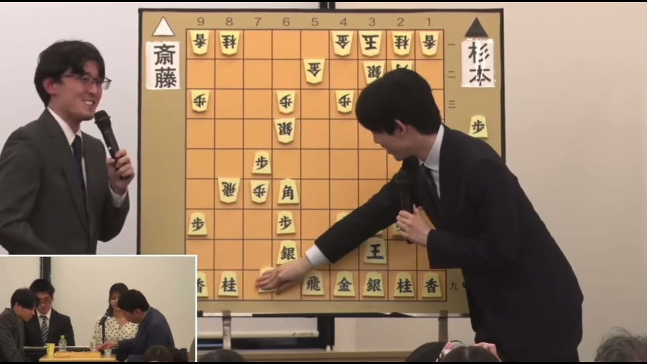 将棋フェス切り抜き】大盤解説ガチ勢編［藤井聡太竜王・名人×伊藤匠二 