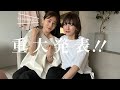 【重大発表】田中みな実ちゃんと再び…