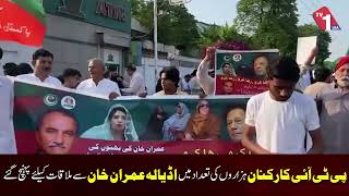 Thousands Of PTI Workers Reach Adiala Jail To Meet Imran Khan | TV One USA
