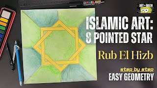 Easy Islamic Art - 8 Pointed Star (Rub el Hizb)