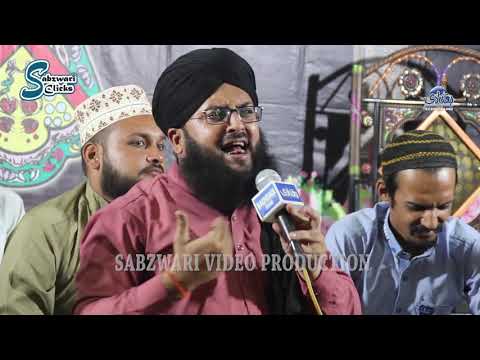 suntay hain ke mehshar mein mp3 suntay hain ke mehshar mein mp3