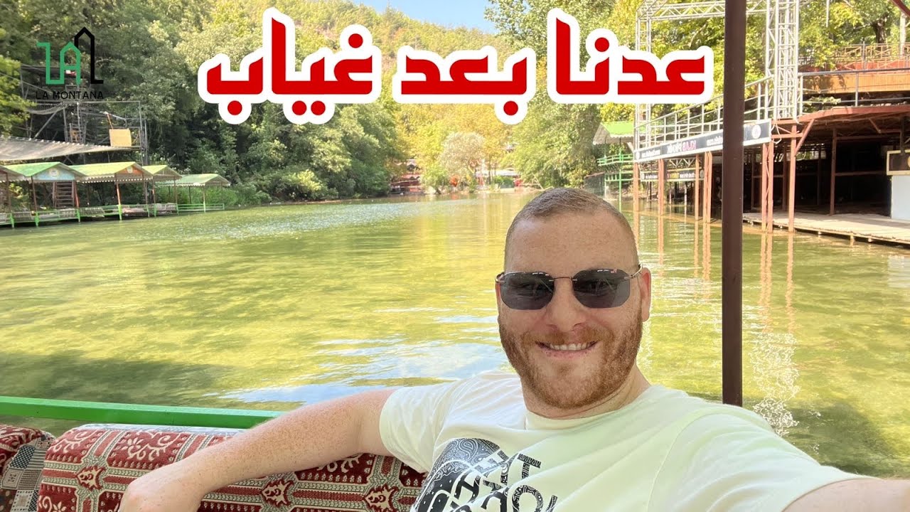 مفاجآت كبيرة في سوق العقارات التركي 2025!