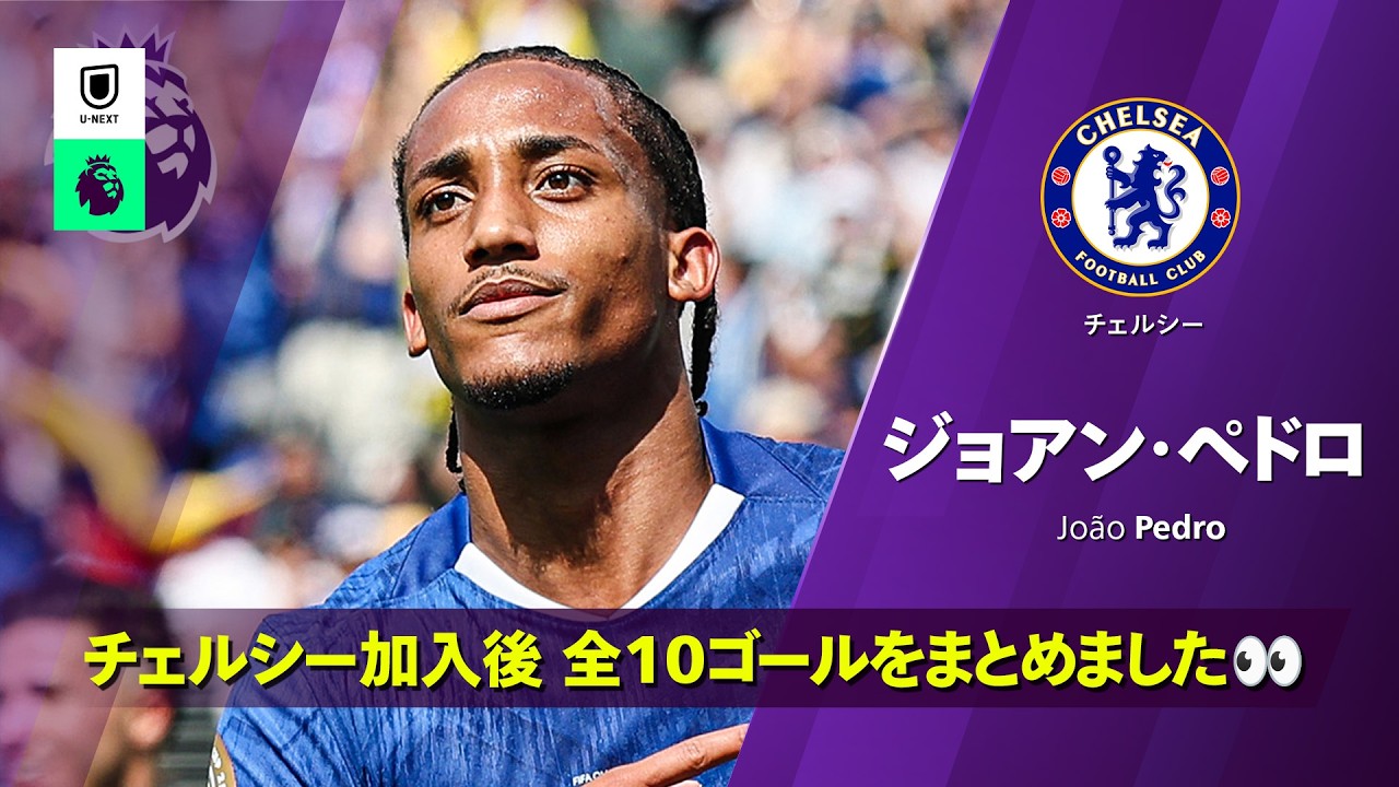 ジョアン・ペドロのプロフィール写真