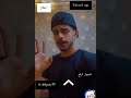 سنابات فيصل اج البث بعد شوي 