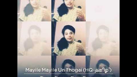 Mayile Mayile