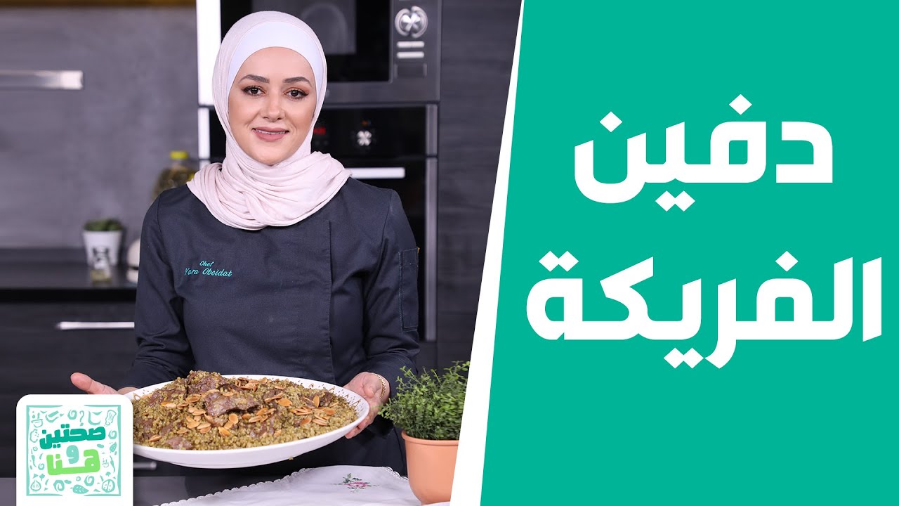 صحتين وهنا - من لبّ الشمال.. 