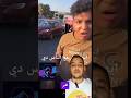 اسهل مأمورية للداخلية شهاب من الجمعيه اسهل مأمورية للداخلية شهاب من الجمعيه