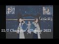 22/7「ハレロ」Character&#39;s Theater 2023