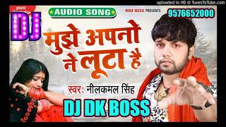 #Neelkamal_Singh | Mujhe Apno Ne Loota Hai |Bhojpuri Sad Song  2021 - Dj Dk Boss Itarhi Bazar