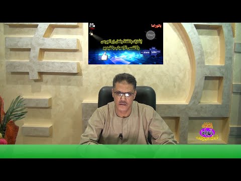 وأنت بتجهز بنتك أو إبنك إستلفت من كام واحد طيب مضيت لكام واحد علشان تزنق نفسك فى حاجات معظمها شكليات